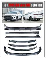 Kit de carrosserie pour pare-chocs BYD QIN PLUS EV 2025, clipsable, moulé par injection en PP, ajustement précis, noir