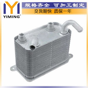 Volkswagen Radiator 7H0317020 For Multivan V <b>Transporter</b> V 2.5 Tdi Core 15x9x10 Cm - Product Image 2