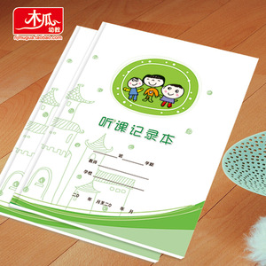Kindergarten Lesson Plan <b>Book</b> Observation Record Meeting <b>Notes</b> Teaching Research Notebook For Teachers - Product Image 4