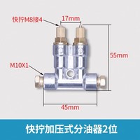 REALMAX Distributeur d'huile mince volumétrique à bas prix, distributeur d'huile lubrifiante sous pression, lubrification centralisée CNC