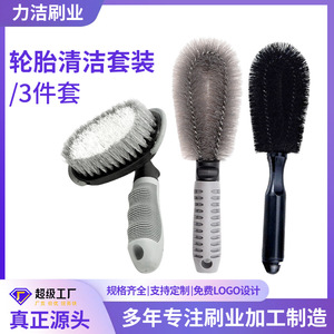 Lijie Car Tire <b>Brush</b> Set Plastic Wheel Cleaning <b>Brush</b> Powerful Stain Remover For Home Car Wash Tool - Product Image 5