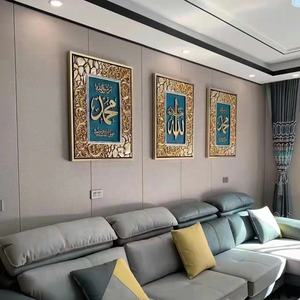 Arte Murale di Alta Qualità con Calligrafia Islamica per Decorazione Domestica - Product Image 4