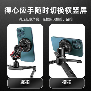 Xinwenxuan Magnetic Extension 1/4-20 Mount For Phone <b>Tripod</b> Desk Holder - Product Image 4