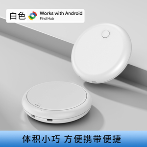 Localizador GPS Inteligente para Mascotas, con Etiqueta de Rastreo en Tiempo Real para Android, Resistente al Agua IP67, Buscador de Llaves, Cuidado de Ancianos, Coche - Product Image 6