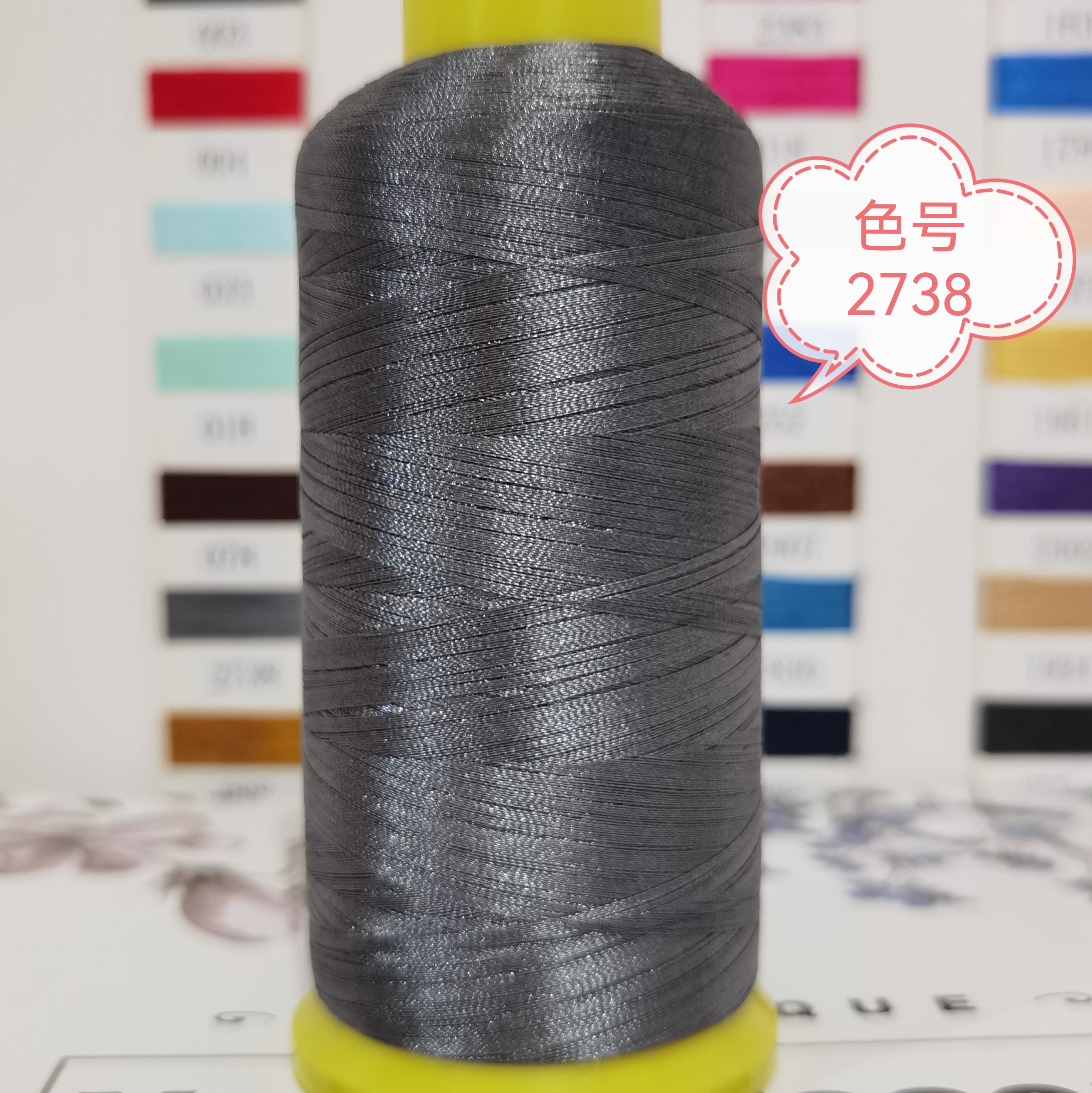 2738 grigio scuro-135g