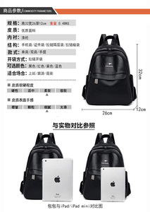 New Arrivals High Quality Leather <b>Backpack</b> Women Fashion <b>School</b> Bags Teenager Girls <b>Large</b> Capacity Casual Ladies <b>Backpacks</b> - Product Image 3