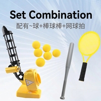 Machine de lancer automatique 2-en-1 pour enfants (tennis et baseball), rétractable, équipement sportif pour la maternelle