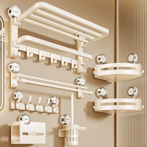 Toallero de pared con ventosa Blue Vine, 4 barras, blanco crema, organizador de baño, instalación sin taladro - Product Image 2