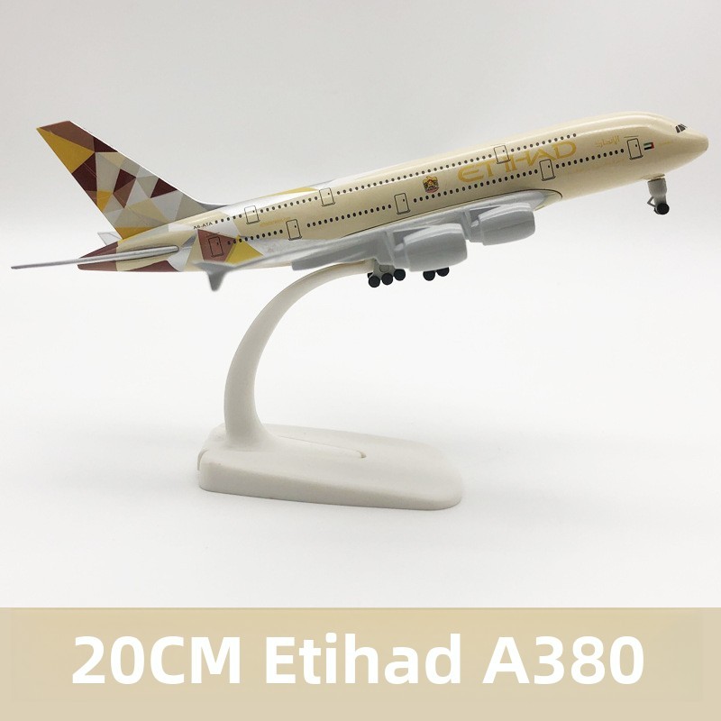 20CM Atihed 380