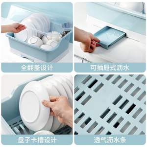 Wholesale Household Multi-functional Tableware Storage Box Cupboard With Lid Drain Rack Kitchen <b>Bowl</b> Dish - Product Image 4