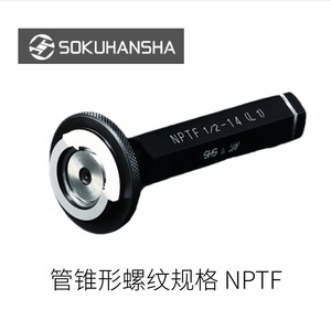 SOKUHANSHA Pipe <b>Thread</b> <b>Gauge</b> NPT 1/2-14 Tapered <b>Thread</b> Inspection Tool - Product Image 3