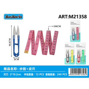 Set di forbici per cucire in acciaio inossidabile e nastro di misurazione per un taglio efficiente - Product Image 1