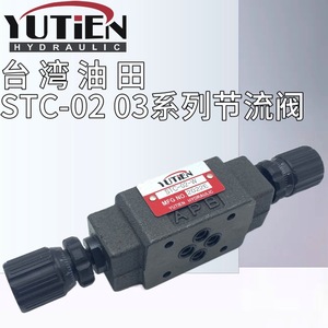 Vanne de régulation de débit Yutien Stc-02-W 315 Bar 160 L/min, vanne hydraulique empilable - Product Image 3