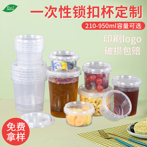 Gobelets à soupe jetables avec couvercle, contenants ronds transparents à emporter pour desserts et soupes, en plastique PP - Product Image 2