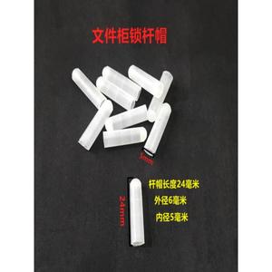 Manchon de verrouillage en plastique résistant à l'usure pour tiroir coulissant, support de rangement pour placard, tête de couvercle cylindrique - Product Image 3