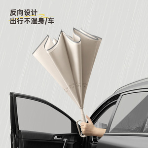 C Type Double Layer Car <b>Umbrella</b> With Reflective Strip Manual Open Straight Handle Nylon 8 Ribs For Travel Sun Rain Protection - Product Image 1