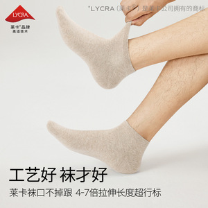 White Ankle <b>Socks</b> Cotton 7A Antibacterial For Women Autumn Winter Thin Style Solid Color Regular Casual <b>Socks</b> - Product Image 4