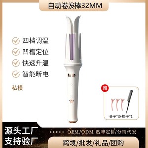 Fer à boucler entièrement automatique Minhuang 1,5 pouces, styler ionique pour cheveux avec écran LED, pour grandes boucles et ondulations - Product Image 4