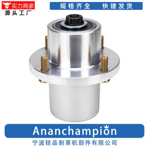 Support de lame de tondeuse à gazon universel A10239, broche 125981 pour pièces et accessoires de tondeuse - Product Image 3