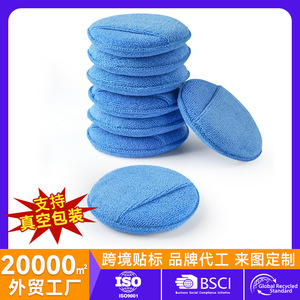 Éponge de polissage en microfibre circulaire 10g pour le nettoyage, le cirage et le polissage des voitures - Product Image 4