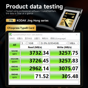 การ์ดหน่วยความจำกล้องถ่ายรูปความเร็วสูง Kodak 2TB CFexpress Type-B รุ่น Jing Hong สำหรับวิดีโอ 4K/8K - Product Image 4