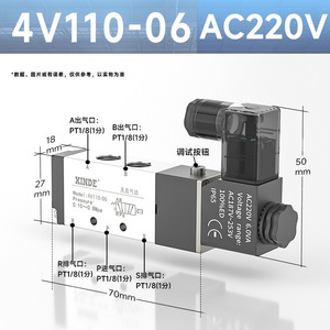 Vanne solénoïde Xinde 4V110-06 à 2 positions et 5 voies, 220V, vanne directionnelle, vanne de commande 24V, vanne 12V, type Airtac pour fluides gazeux, OEM - Product Image 3