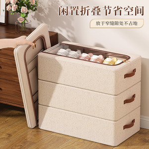 Caja de Zapatos Transparente de Lino y Algodón Tianshan, Rectangular, Plegable, con Tapa, Apilable, Organizador Debajo de la Cama, a Prueba de Polvo, Almacenamiento de Zapatos - Product Image 5