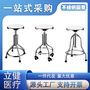 Stainless Steel Round <b>Stool</b> 35cm Thick Seat <b>Adjustable</b> <b>Height</b> Bar Chair Commercial Use - Product Image 5
