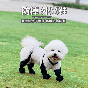 Chaussures imperméables pour animaux de compagnie, toutes saisons, antidérapantes, résistantes à l'usure, pour petits chiens - Product Image 4