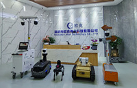 Robot chien quadrupède intelligent OKAF avec caméra thermique PTZ pour patrouille autonome en usine et surveillance de sécurité