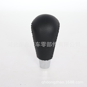 Mazda Gear <b>Shift</b> <b>Knob</b> Leather Ergonomic Auto Transmission Replacement Part DZ17 Q52 - Product Image 1