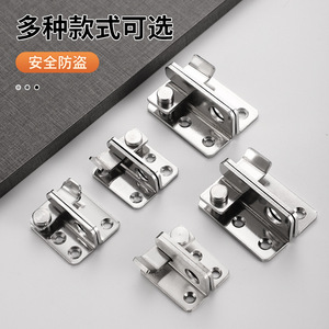 Stainless Steel Door Latch Bolt Anti Theft Sliding Door <b>Lock</b> Minimalist Design Manual Operation Polished Surface - Product Image 1