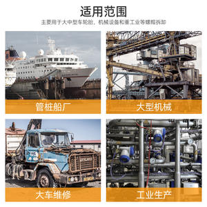 Clé à chocs Ximeng, douille hexagonale 3/4 pouces en acier Cr-V, outil pneumatique robuste, 21 50 mm - Product Image 5