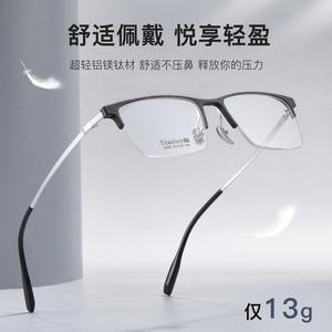 Lunettes de vue demi-cerclées en titane, rectangulaires, 53-18-146, légères, unisexes, montures optiques, origine Danyang - Product Image 4
