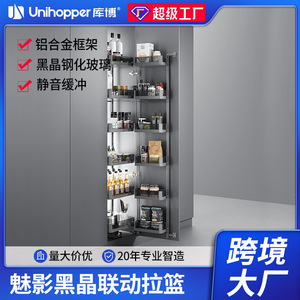 Unihopper Tall Cabinet <b>Pull</b> <b>Out</b> <b>Basket</b> Black Crystal Glass Damping Shelf <b>Kitchen</b> Storage Drawer Modern Minimalist Style - Product Image 5