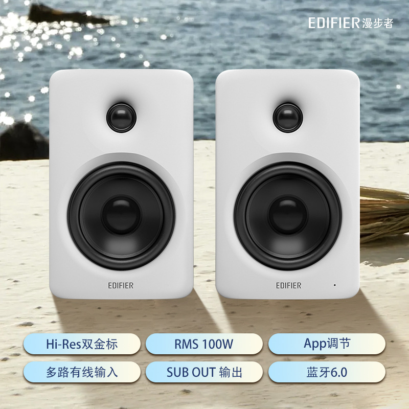 Silk White
