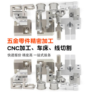 ชิ้นส่วนอะลูมิเนียมกลึง CNC ความแม่นยำสูง ผลิตตามสั่ง สำหรับเครื่องจักรอุตสาหกรรม โดยช่างฝีมือผู้เชี่ยวชาญ - Product Image 4