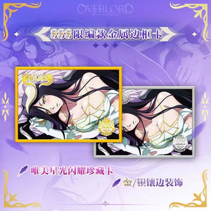 Boîte Mystère de Luxe <span class=keywords><strong>Manga</strong></span> Art Surprise : Kit de Collection Idéal pour les Passionnés et Cadeau de Festival - Product Image 5