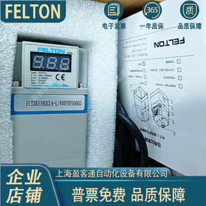 ตัวควบคุมแรงดันแบบสัดส่วน FELTON รุ่น FLT13 200-1000kPa อินพุต 0-10V DC24V วาล์วควบคุม - Product Image 5