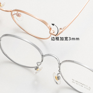 กรอบแว่นตาไทเทเนียมบริสุทธิ์รูปไข่ 5015 สำหรับผู้หญิงหน้าเล็ก น้ำหนักเบา เลนส์พลาสติกเต็มกรอบ ผลิตที่ตานหยาง - Product Image 2