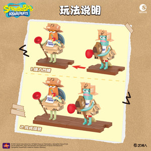 SpongeBob SquarePants Blind Box Hero Arena Volumen <span class=keywords><strong>2</strong></span> - Figura <span class=keywords><strong>de</strong></span> Oficina y Juguetes <span class=keywords><strong>de</strong></span> los Residentes <span class=keywords><strong>de</strong></span> Bicic, 120mm, Juguetes <span class=keywords><strong>de</strong></span> Máquina - Product Image 4