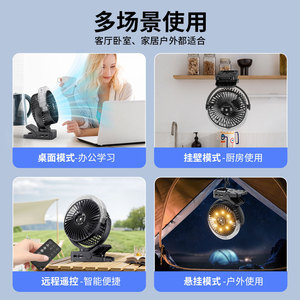 Ventilador de Clip Seven Treasures de 6 Pulgadas, Recargable por USB, Portátil, Silencioso y de Larga Duración para Exteriores - Product Image 5