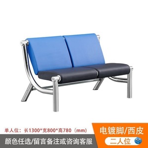 เก้าอี้พักคอยแบบสามที่นั่ง สีน้ำตาลอ่อน โครงโลหะ สำหรับพื้นที่สาธารณะ - Product Image 3
