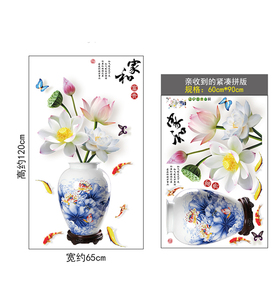 Bianco Rosa Vaso di Loto Adesivi Murali Farfalle Carino Pesci Decalcomania Della Parete Per Soggiorno in Stile Cinese Della Decorazione Della Casa Carta Da Parati - Product Image 6