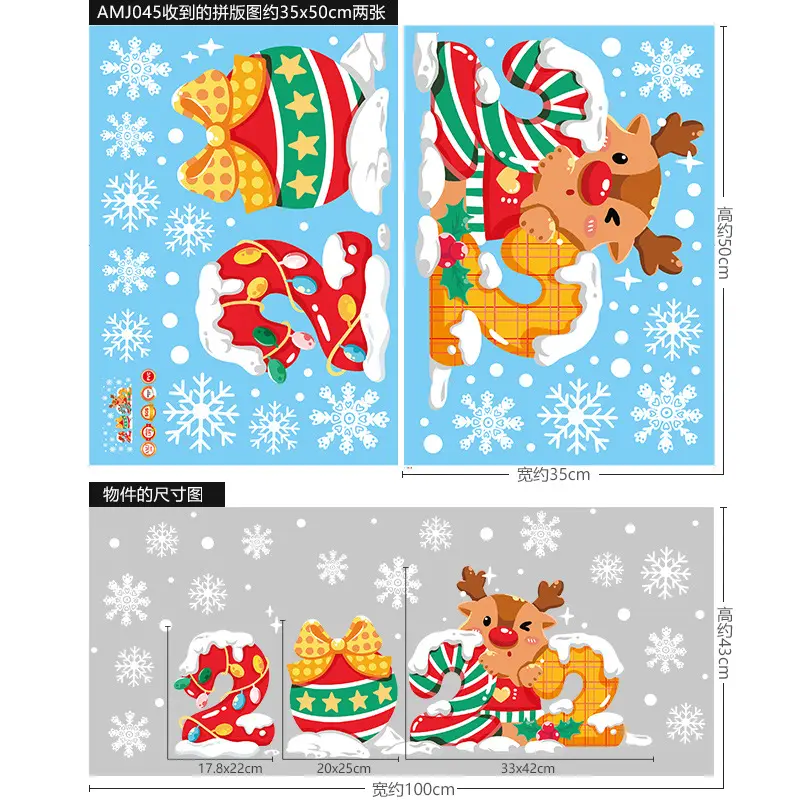 Santa Snowman Static Sticker Merry Christmas Window Sticker Gift Stickers