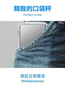 Chính xác <span class=keywords><strong>Palm</strong></span> cân bằng điện tử quy mô, điện thoại di động quy mô, 0.1g Điện tử Pocket gram quy mô - Product Image 6