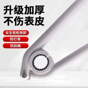 Llave para grifo de agua, herramienta de extracción de boquillas de grifo, herramienta de desmontaje con agarre antideslizante ABS para filtro de aireación de fregadero de cocina - Product Image 1