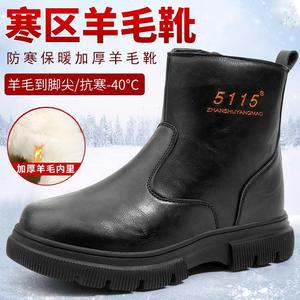 Botas de Nieve para Hombre 5115, Forradas de Lana Gruesa, Cálidas, Impermeables, de Cuero, con Tacón Medio, Color Negro - Product Image 5