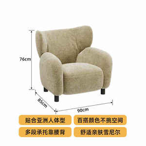 Sillón de Estilo Retro, Sillón Individual, Tapicería Suave, Asiento para Sala de Estar - Product Image 4