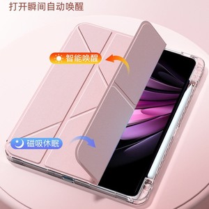 Étui et Housse de Protection pour Tablette vivo Pad 5 Pro et Ordinateur IQOO Pad 5 Pro Fabriqué en Chine - Product Image 2